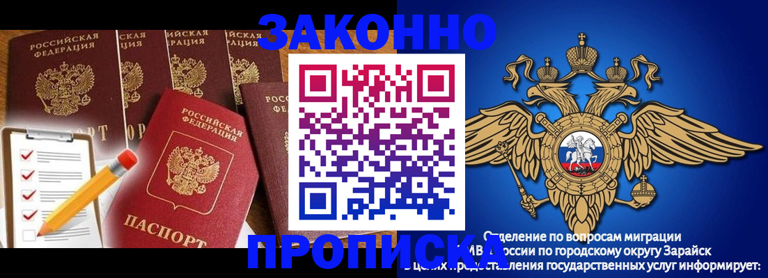 прописка для кредита в Магнитогорске