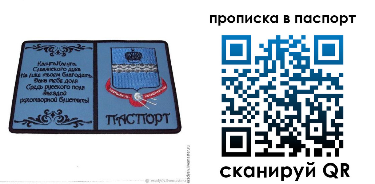 временная регистрация адрес в Магнитогорске