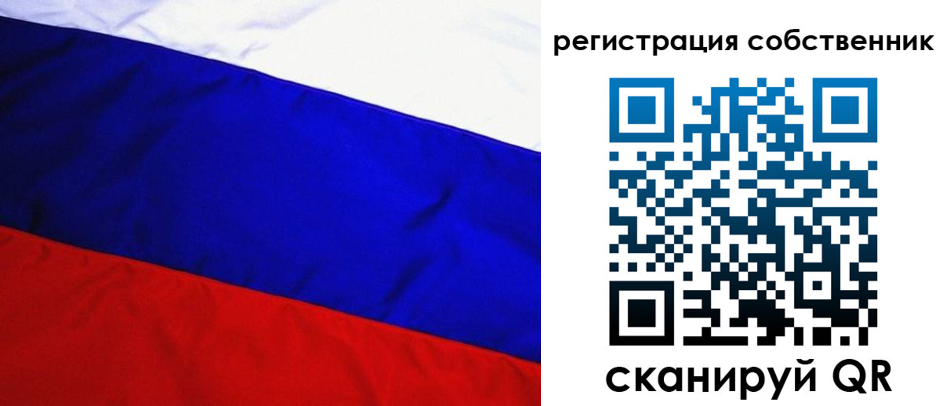 регистрация в Магнитогорске