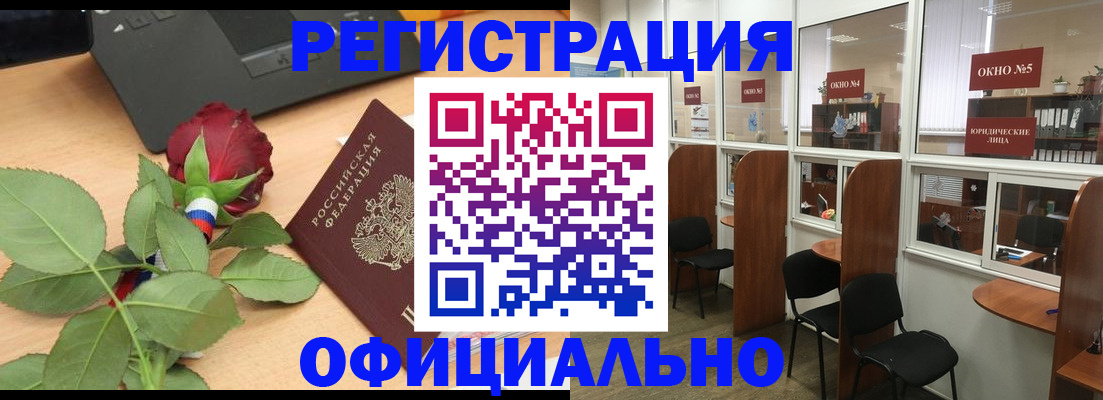 регистрация для школы в Магнитогорске